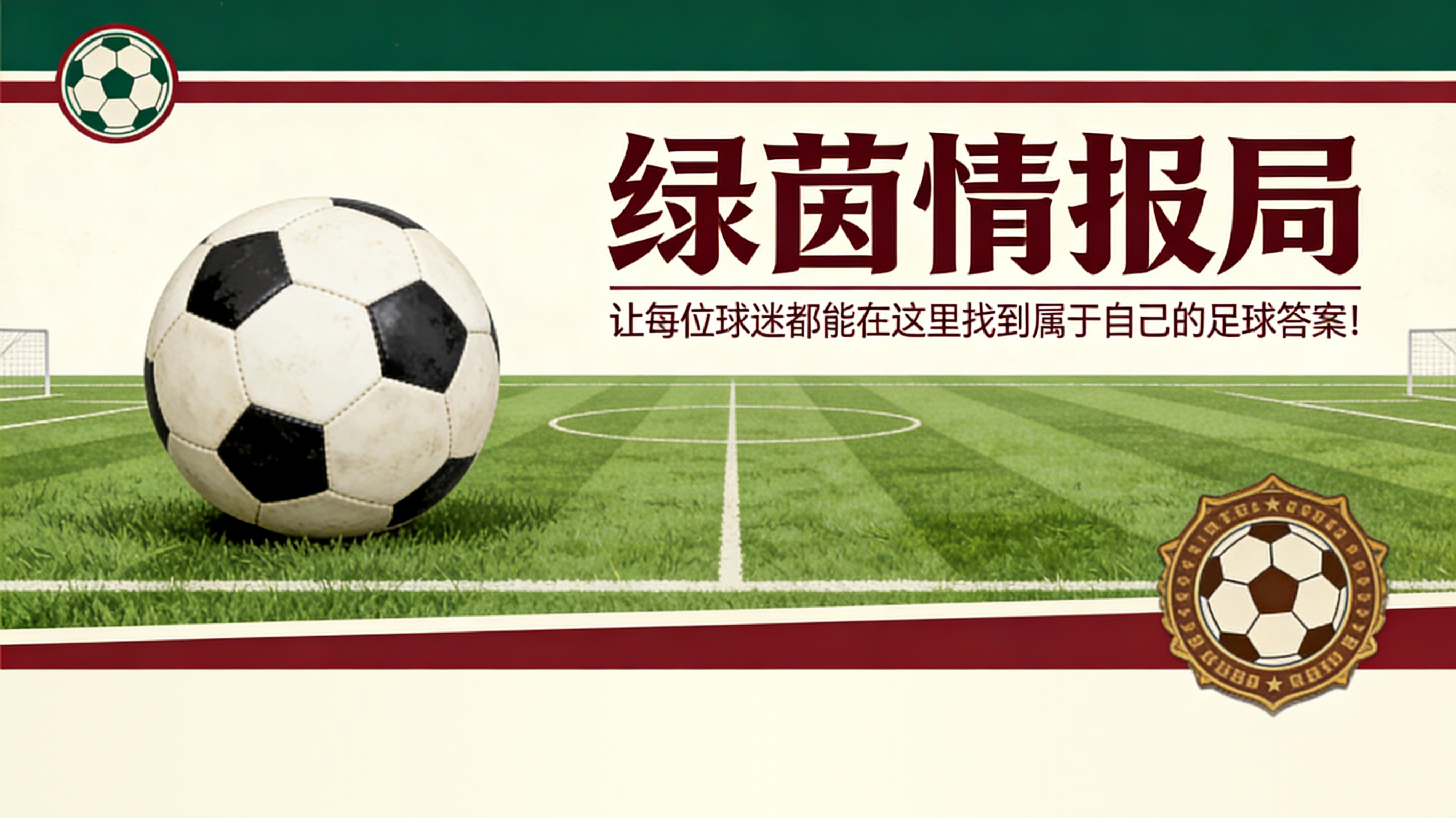 爱游戏体育app下载-文森特·孔帕尼执教拜仁慕尼黑100场里程碑，击败皇马尽显风采