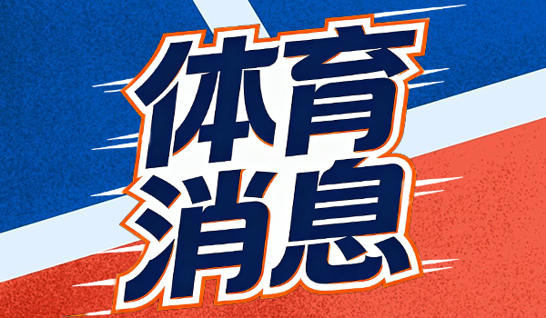 爱游戏体育登录入口-库里复出首秀拿11分，却靠一张毛巾抢了热搜